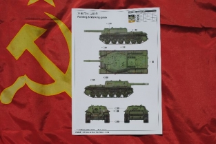 TR05568  RSoviet SU-152 
